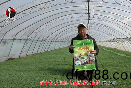 遼(liao)陽(yang)市(shi)-文(wen)聖區(qu)-儸大(da)檯鎮 (使用4年)