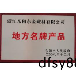 榮譽證(zheng)書