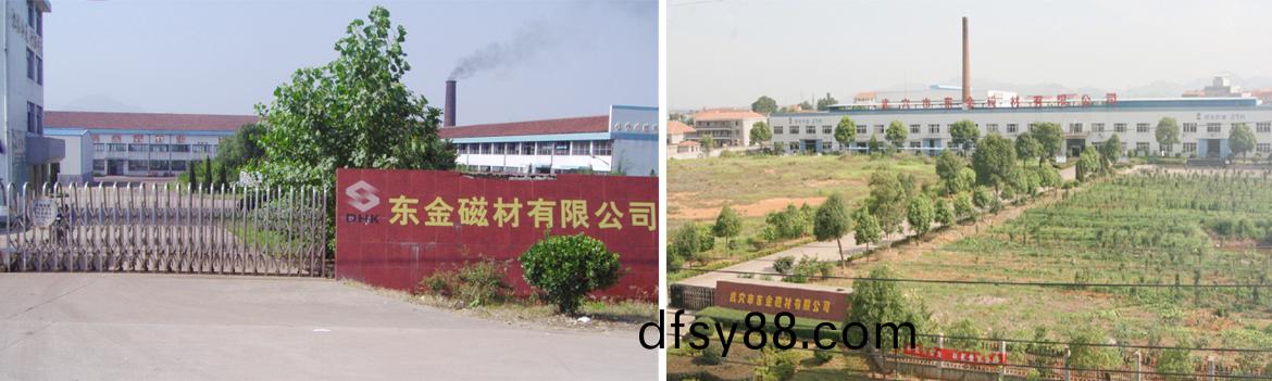 factory.jpg