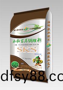 sks-水(shui)稻(dao)苗牀(chuang)調(diao)理劑(ji)